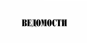 В России снова растет интерес к бизнес-образованию